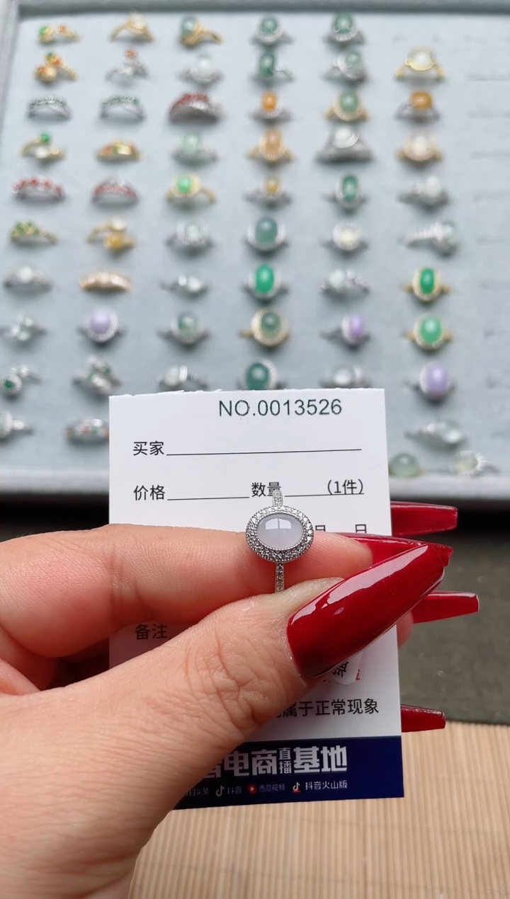 【闪购商品】翡翠戒指银S925镶嵌·