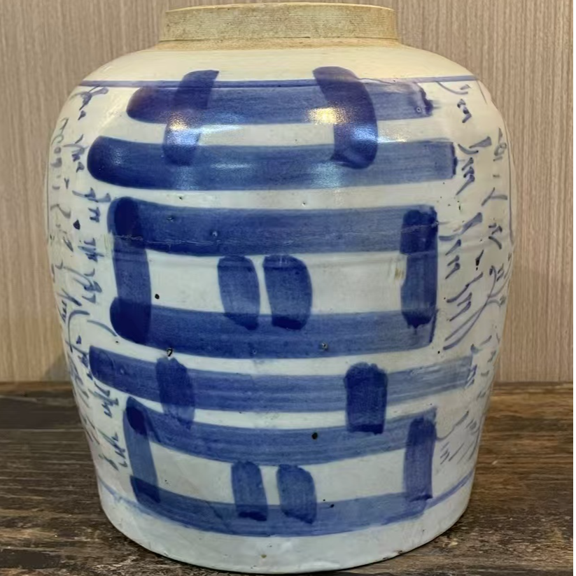 青花喜字罐瓷罐K