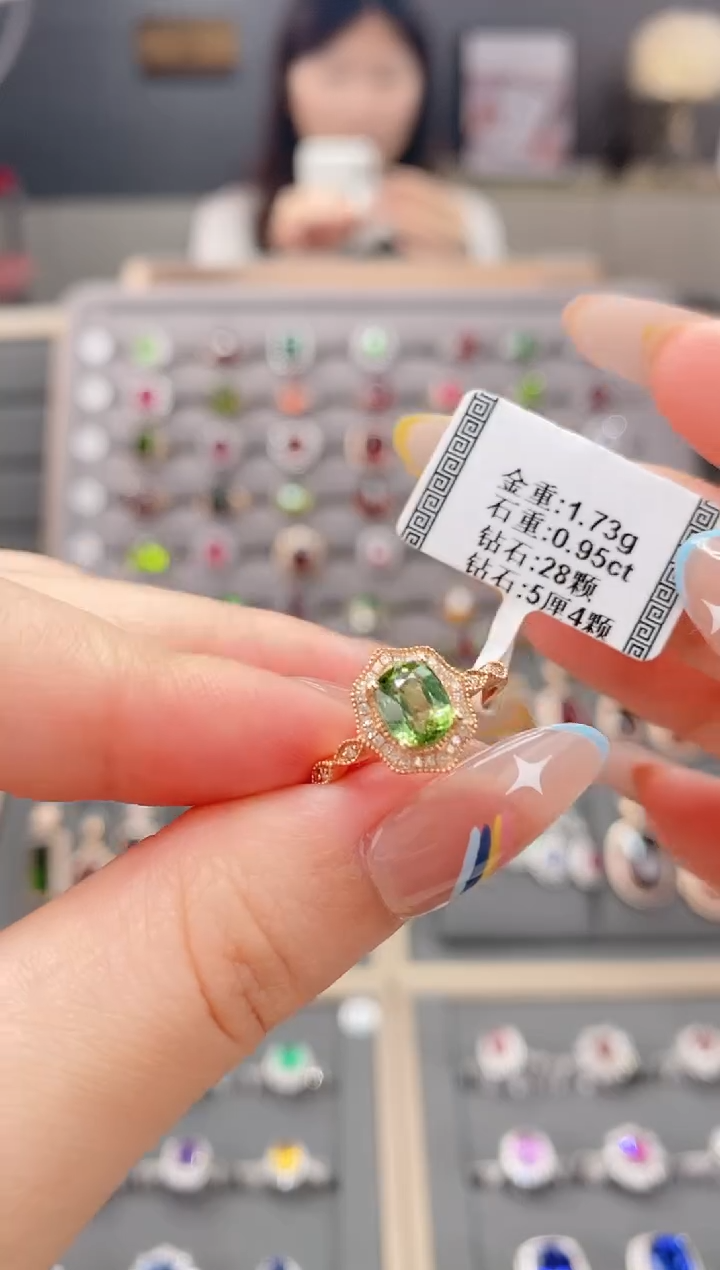 碧玺戒指18K金镶嵌0.95    