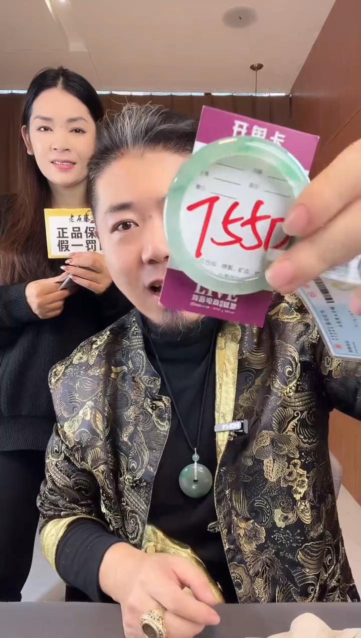 【闪购商品】石英质玉手镯未镶嵌非洲翠