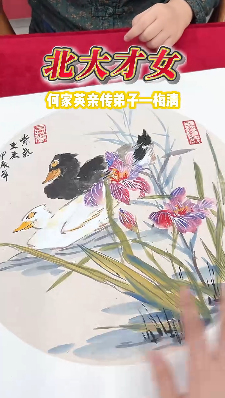 国画梅清老师1平尺花鸟卡纸作品