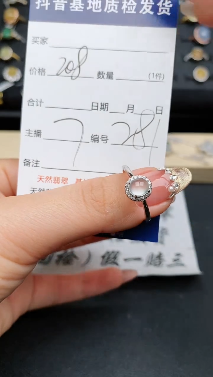 【闪购商品】翡翠戒指银S925镶嵌..........