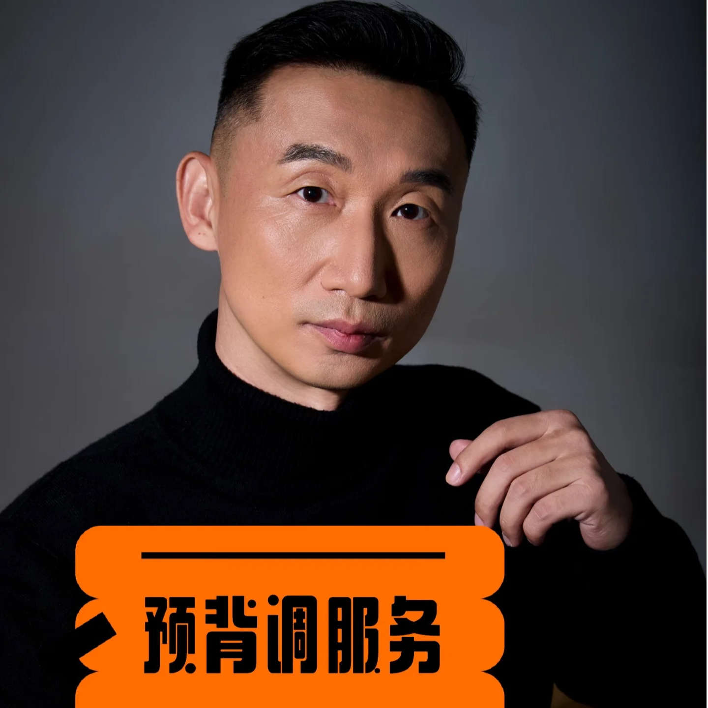 预背调服务（提前为背景调查摸底）