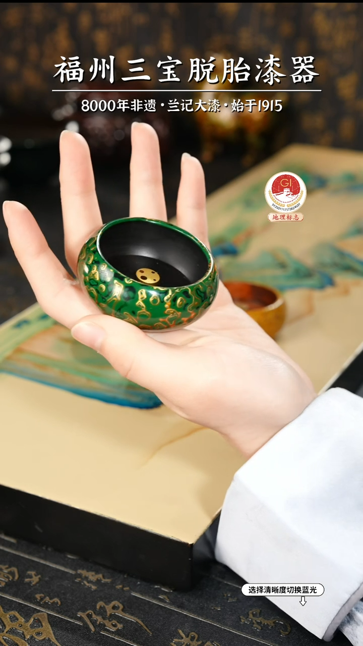 【闪购商品】大漆漆器 绿金香插