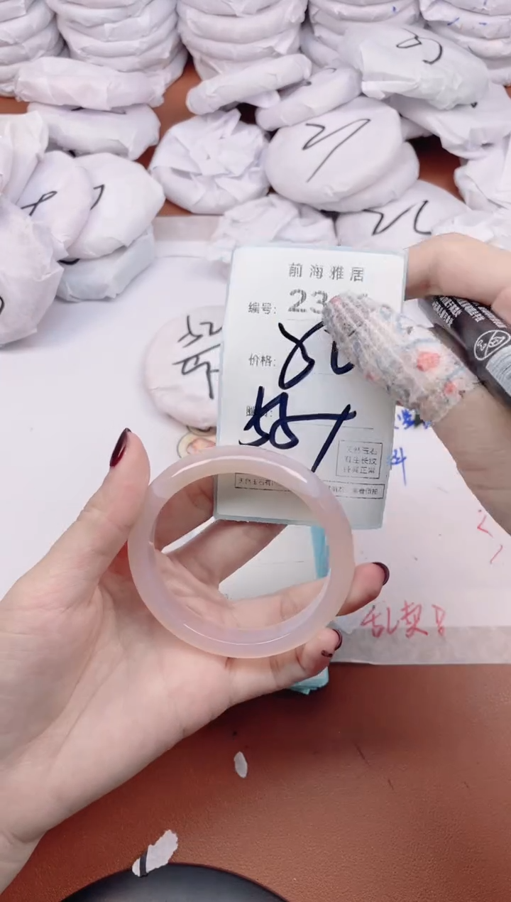 【闪购商品】玛瑙/玉髓手镯未镶嵌2341