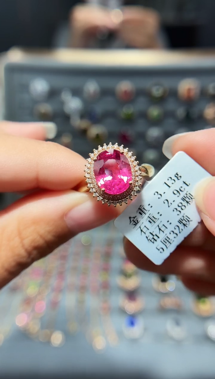 18K金镶嵌戒指碧玺2.9..