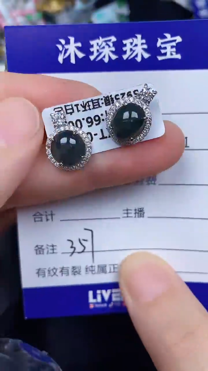 银S925镶嵌戒指翡翠3570