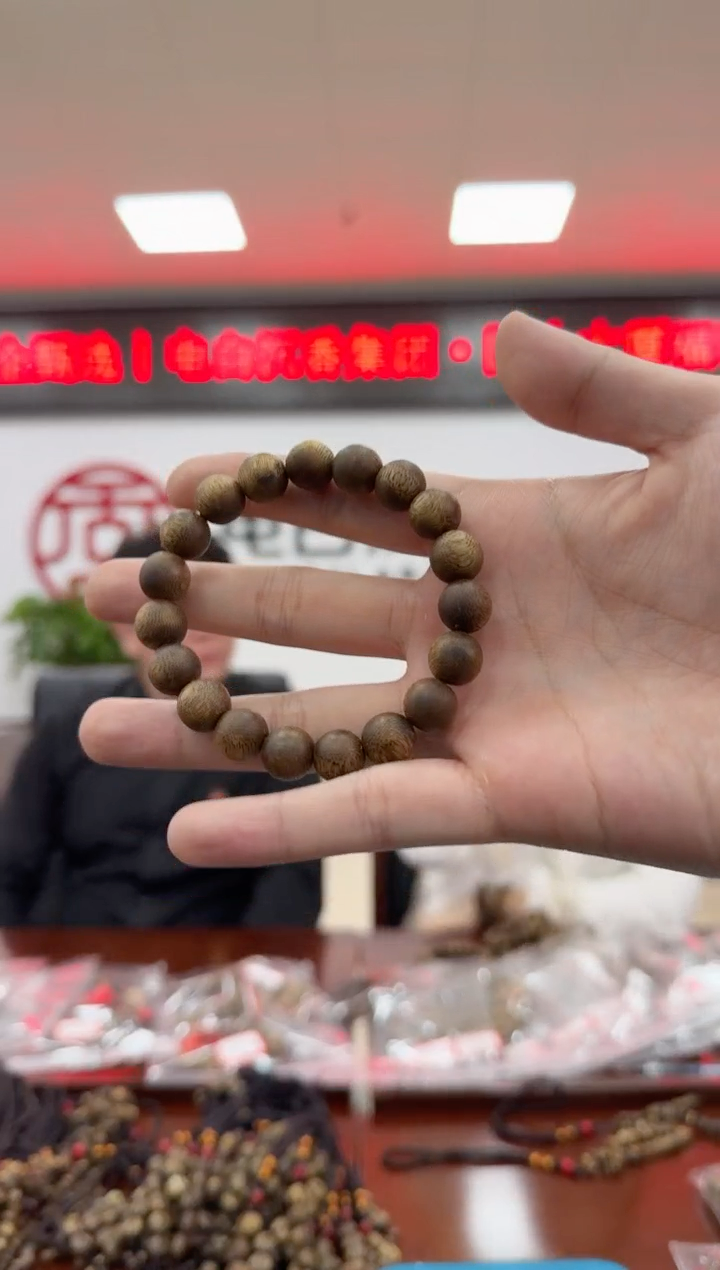 沉香手串乌身圆叶 11圆珠单圈 9克+ 多样性发一