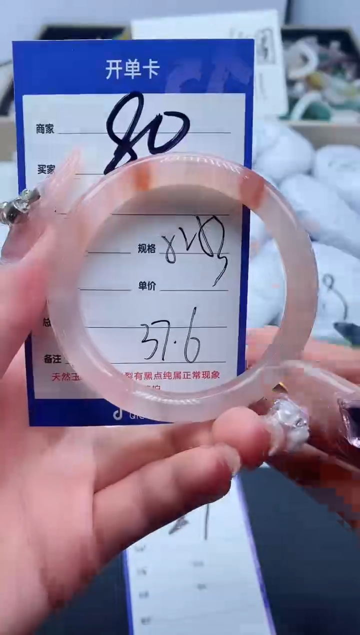 【闪购商品】石英质玉手镯未镶嵌80-53