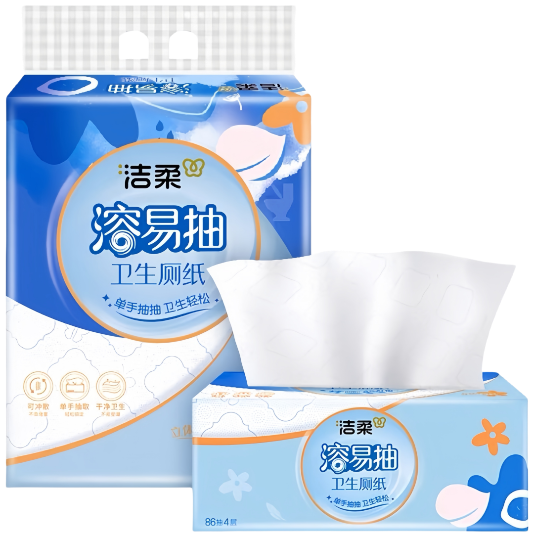 洁柔抽取式卫生厕纸【大号L码86抽】3包/提家庭用的纸巾抽纸