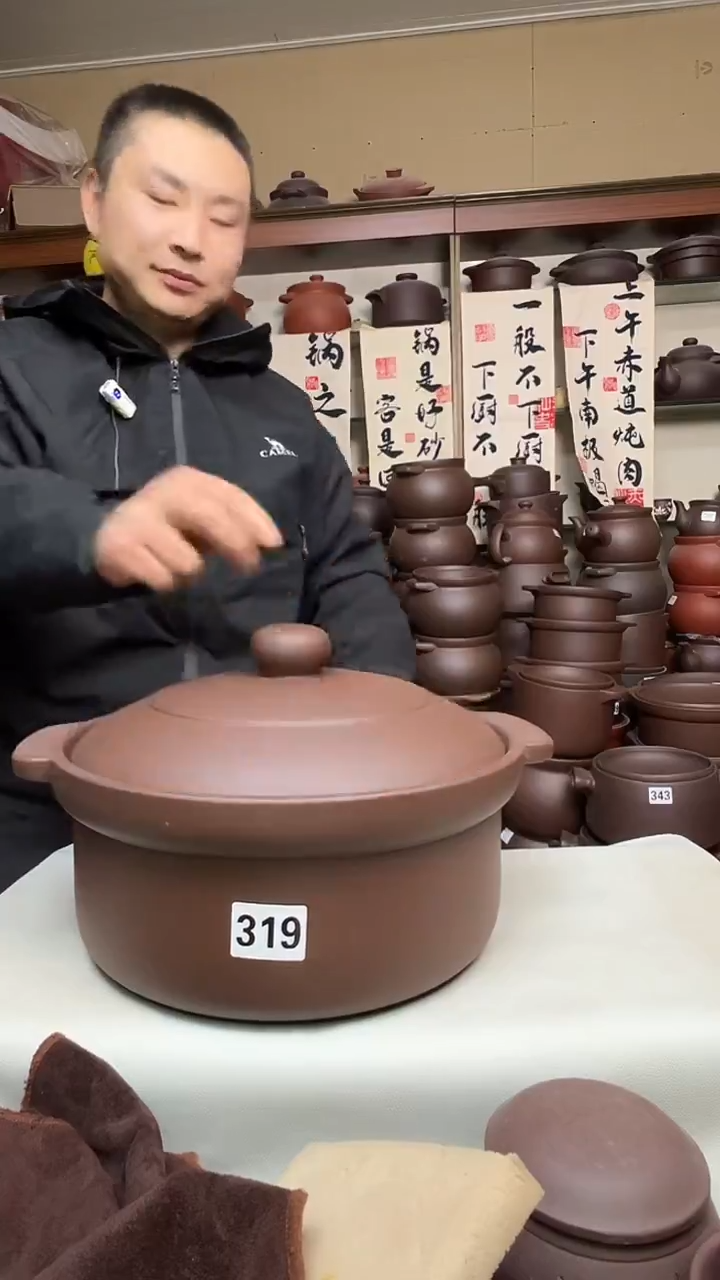 宜兴紫砂微瑕7升锅紫泥微瑕  319