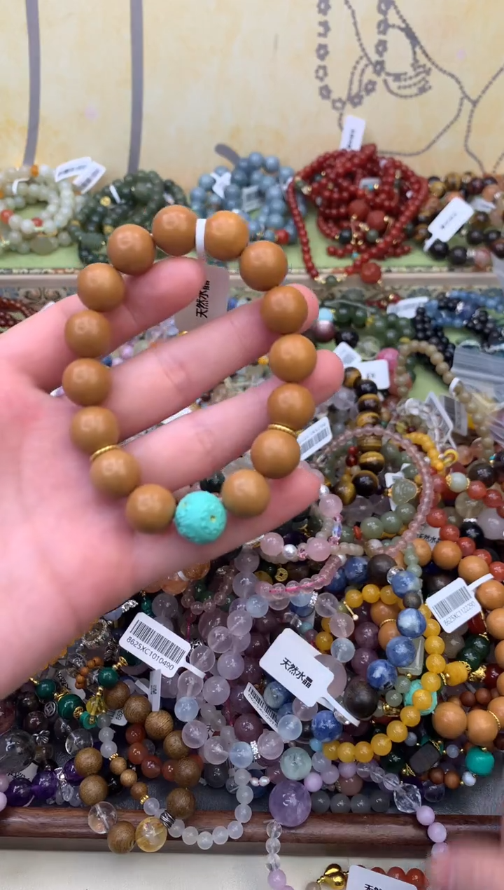 手串核桃未镶嵌298