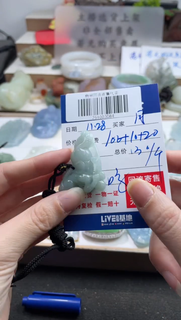 未镶嵌定制翡翠月*?251022174