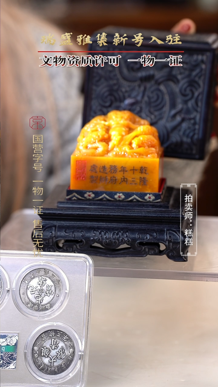 银烨*111111111111113