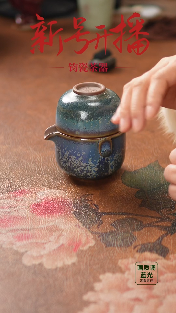 瓷片847神垕镇原产地钧瓷 无礼盒