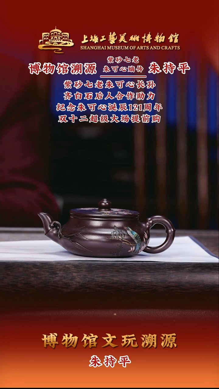 茶壶紫砂紫砂茶壶49