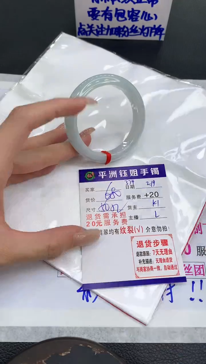 【闪购商品】翡翠手镯未镶嵌11111111111