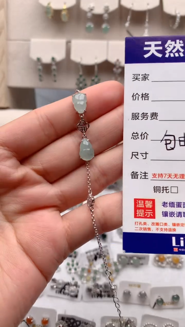 【闪购商品】翡翠手链银S925镶嵌3号