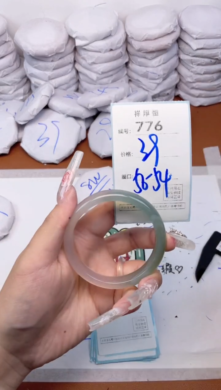 玛瑙/玉髓手镯未镶嵌776