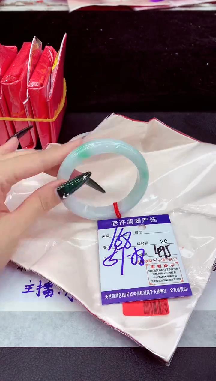 未镶嵌手镯翡翠1