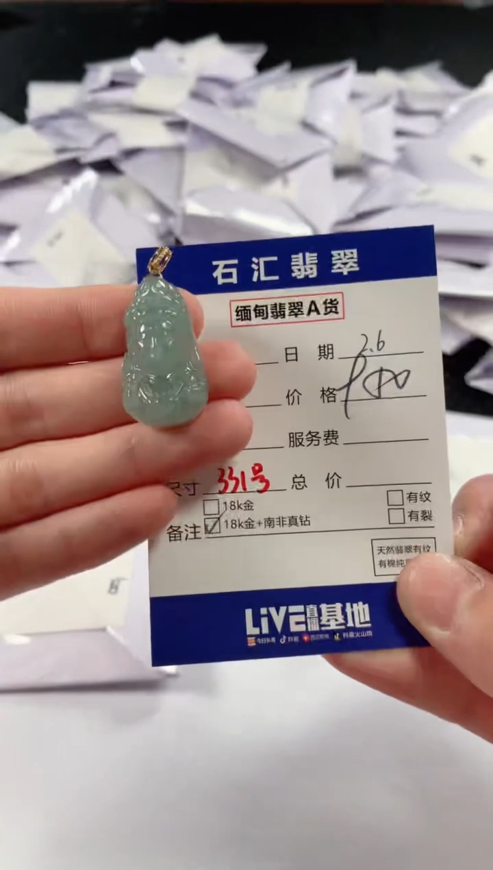 【闪购商品】翡翠颈饰18K金镶嵌11111111
