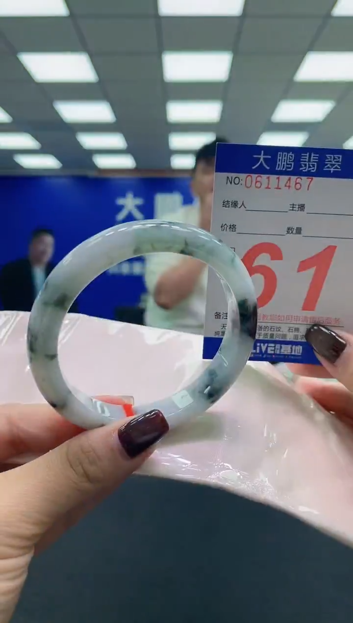 未镶嵌手镯翡翠AAAAAAAAAA