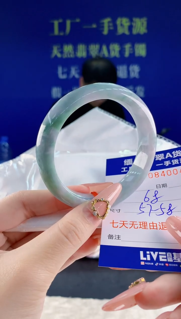 未镶嵌手镯翡翠44