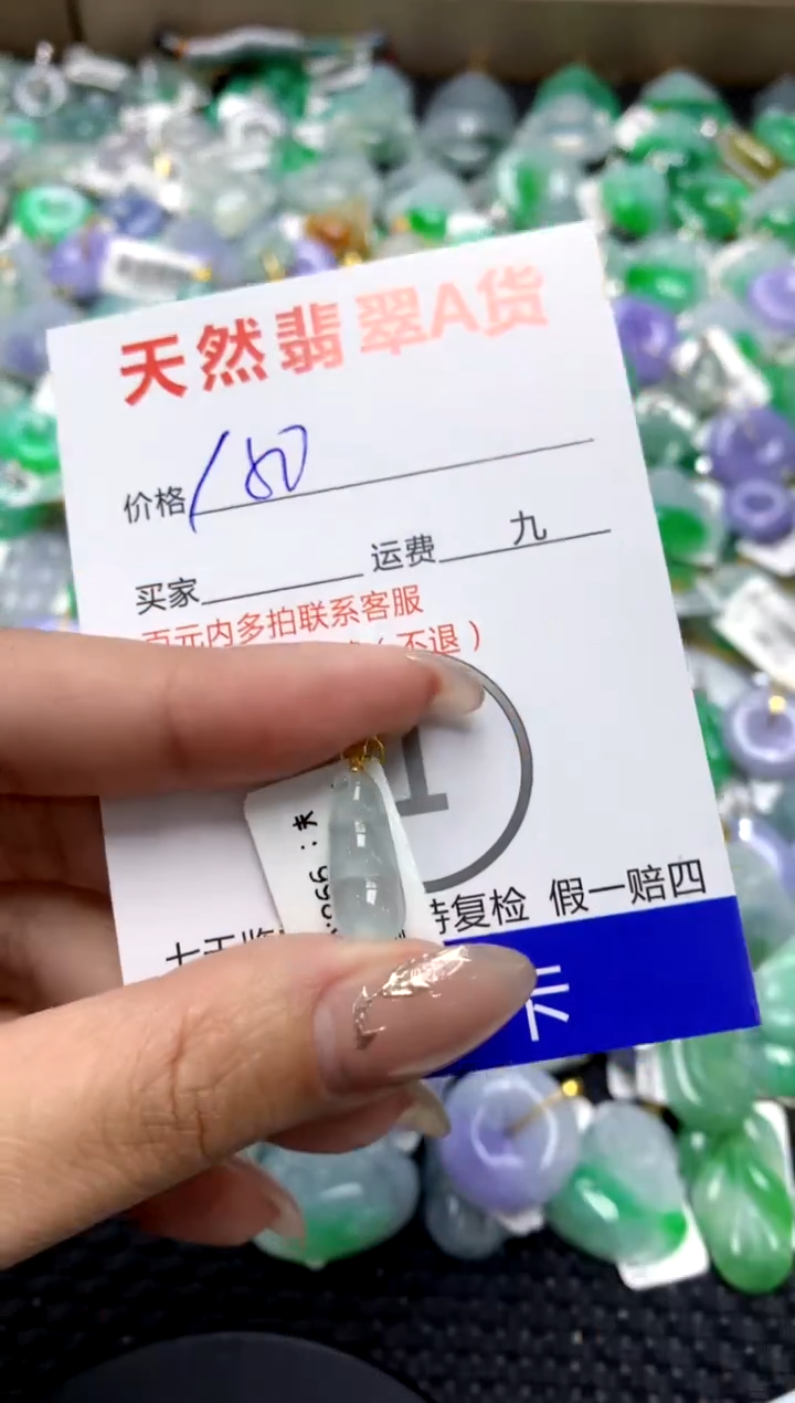 【闪购商品】翡翠颈饰18K金镶嵌1111111111111111