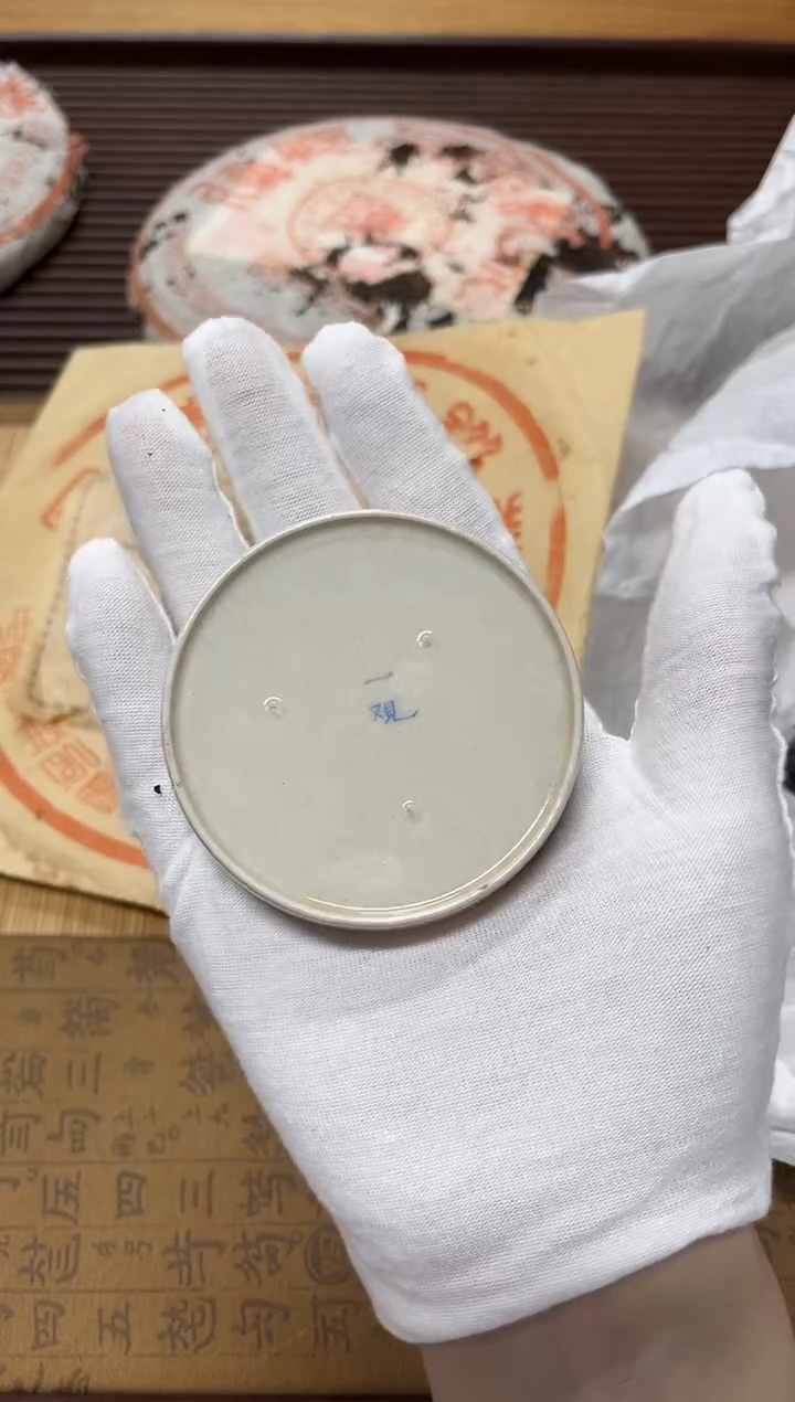 摆件2000年昌泰极品大绿飞50克