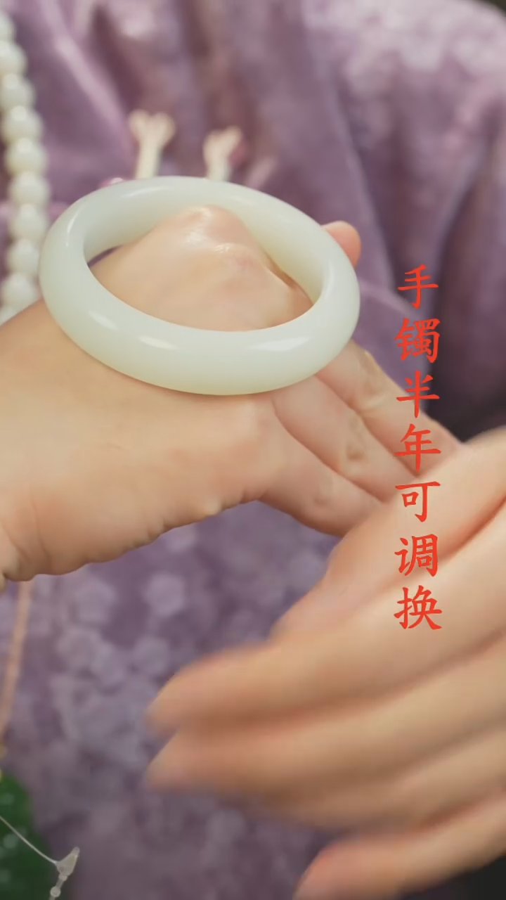 未镶嵌手镯和田玉（白玉）老料泥鳅背56.3