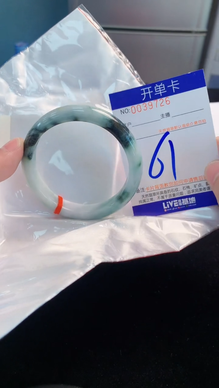 翡翠手镯未镶嵌3天然A货缅甸翡翠默认有瑕