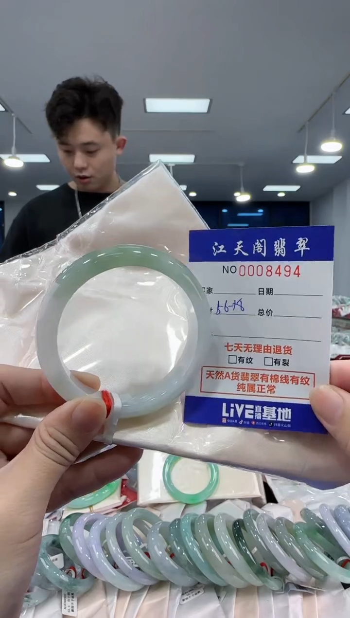 【闪购商品】翡翠手镯未镶嵌  天然A货缅料手镯