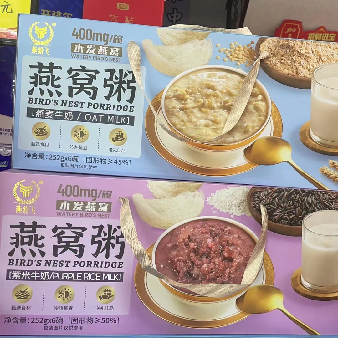燕纷飞燕窝粥48元/425g*6
