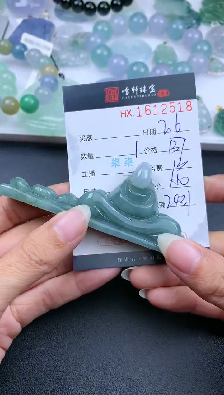 【闪购商品】翡翠挂件未镶嵌哈轩 摆件1