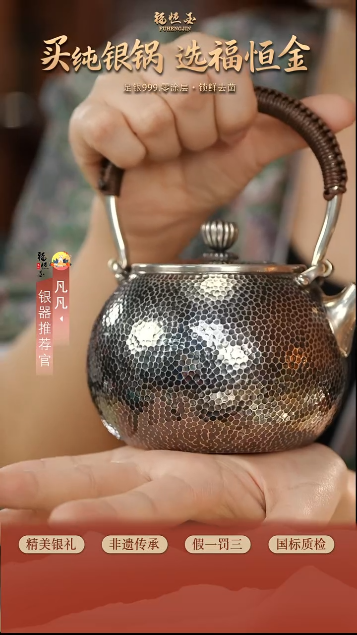 999提梁壶约268克