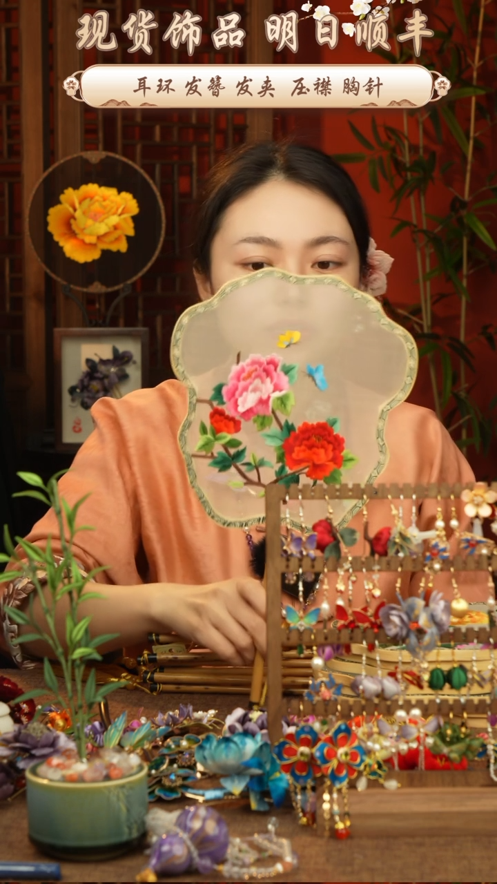 【闪购商品】织绣非遗苏绣湘妃竹扇子不带扇盒