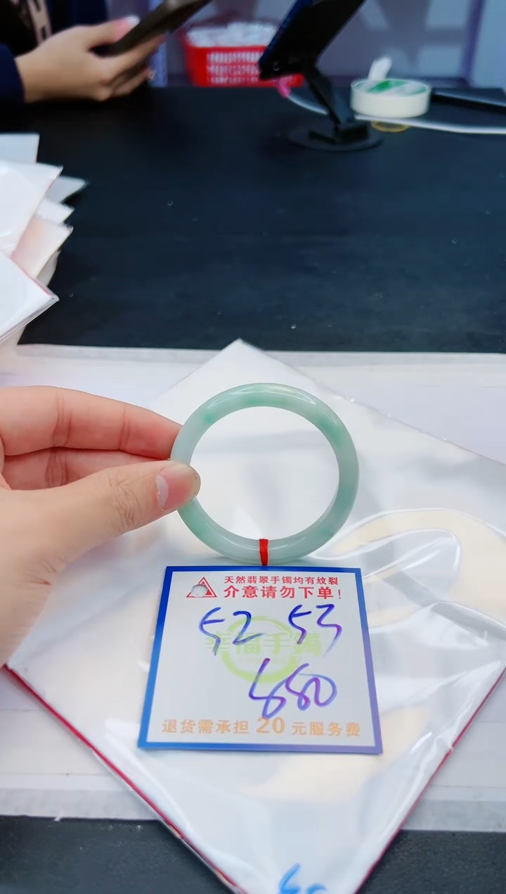 【闪购商品】翡翠手镯未镶嵌，质检证书图片色彩偏黑白