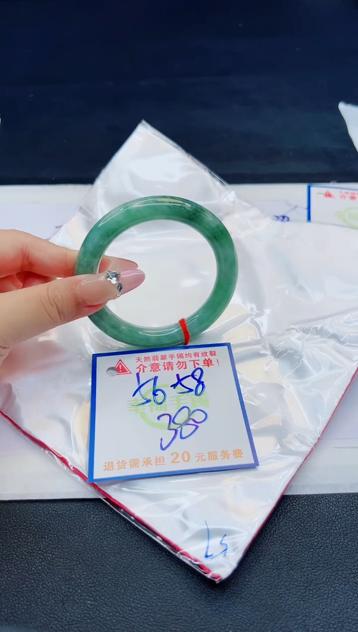 【闪购商品】翡翠手镯未镶嵌，质检证书图片色彩偏黑白