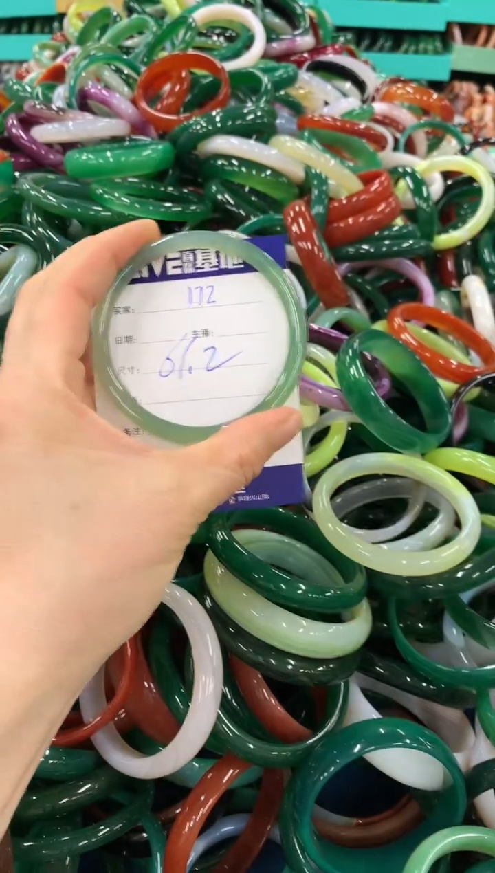 手镯玛瑙/玉髓未镶嵌172