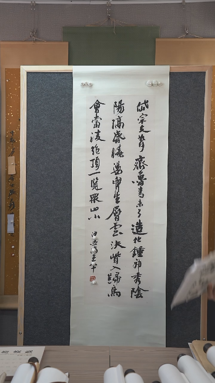 书法何沙老师书法作品