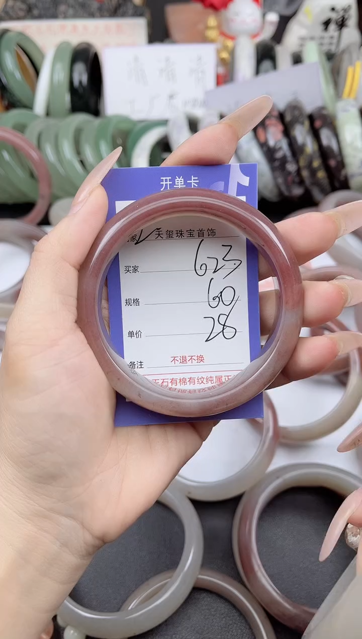 未镶嵌手镯石英质玉623