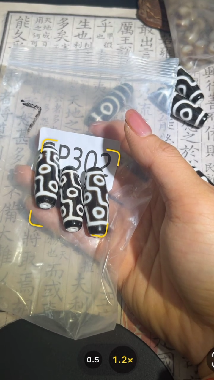 【闪购商品】玛瑙/玉髓吊坠(不含链)未镶嵌GP302
