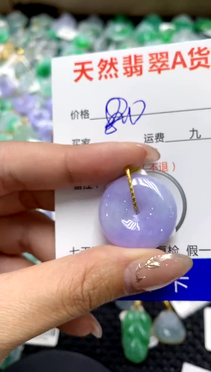 【闪购商品】翡翠颈饰18K金镶嵌1111111111111111