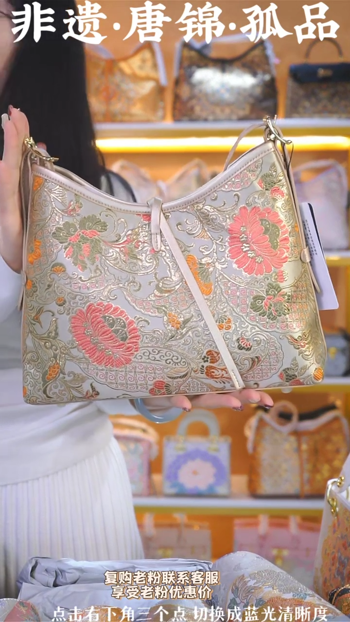 【闪购商品】织绣（81号）真丝织锦凯瑞包 浅金 宝莲花