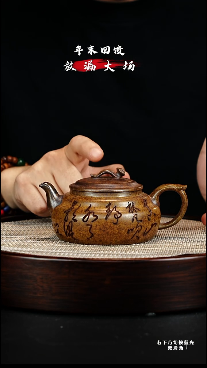 茶壶紫砂宜兴紫砂壶H3031