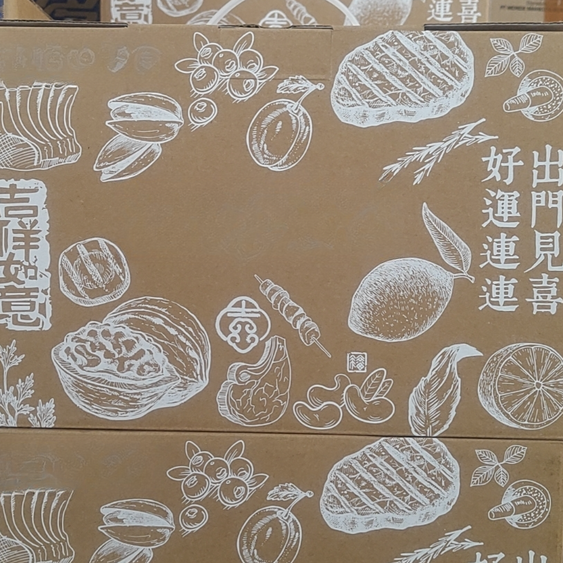 6391 BG 零食甄选礼盒装