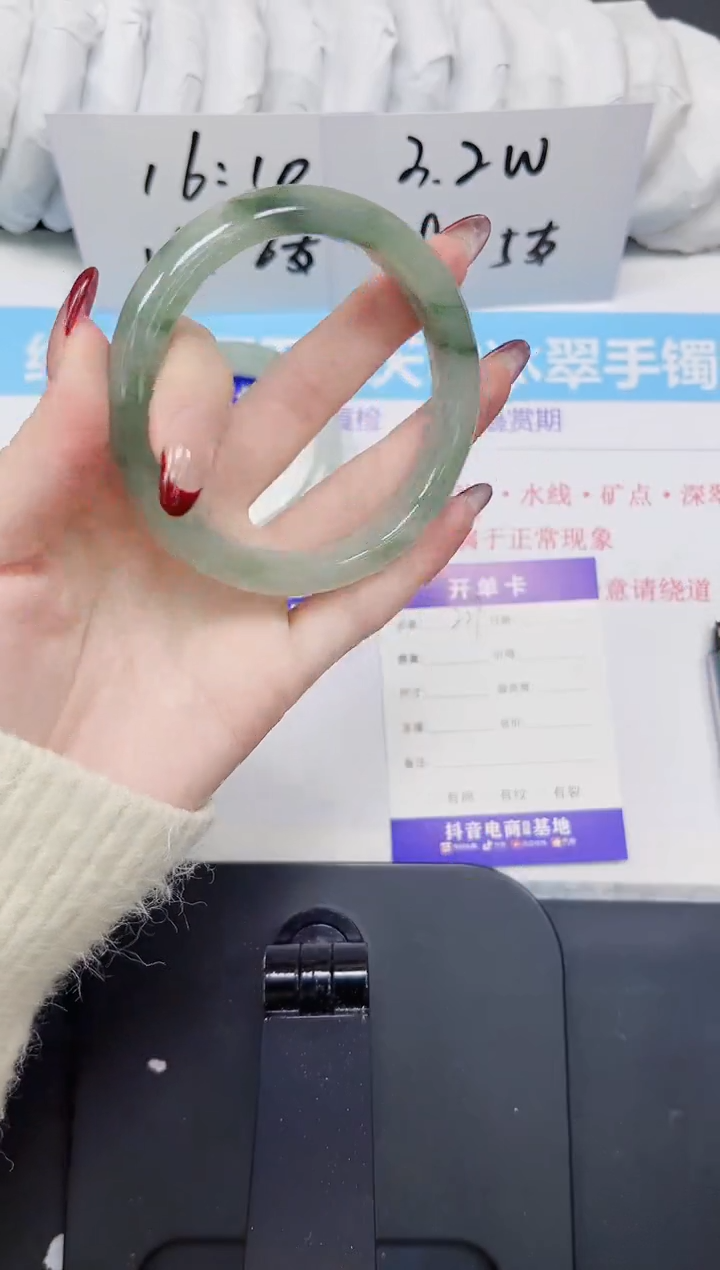 【闪购商品】石英质玉手镯未镶嵌229