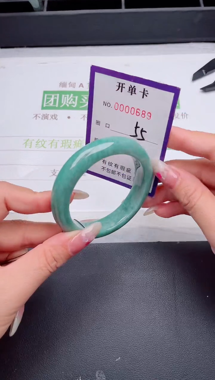 未镶嵌手镯翡翠翡翠手镯未镶嵌