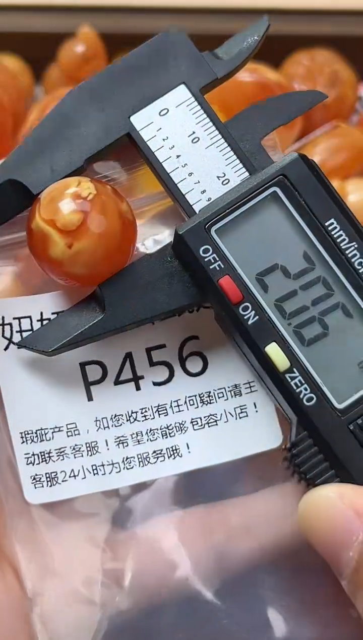 裸石蜜蜡未镶嵌蜜蜡珠子带瑕疵 假一赔万