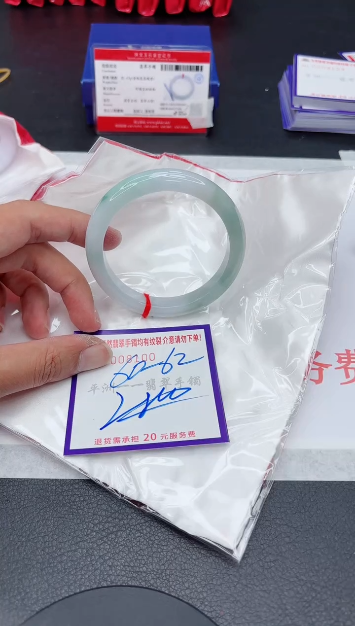 翡翠手镯未镶嵌1111111111